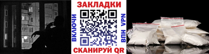 Как найти закладки Зерноград Каннабис  АМФЕТАМИН  КОКАИН  Альфа ПВП  Гашиш  МЕФ 