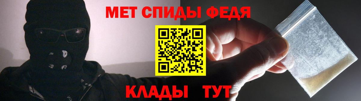 Amphetamine 97% Зерноград