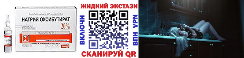 БУТИРАТ BDO 33%  Зерноград 