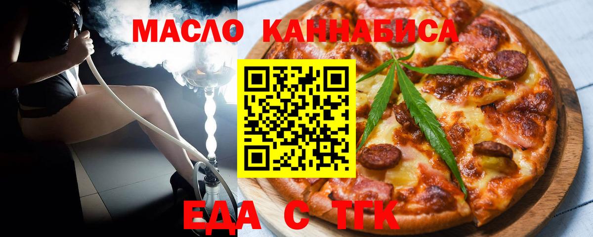 МЕФ кристаллы  АМФЕТАМИН кристаллы  Зерноград  NBOMe  ГАШИШ  Вход с VPN  ЭКСТАЗИ  ГАШ  Каннабис  Кокаин 