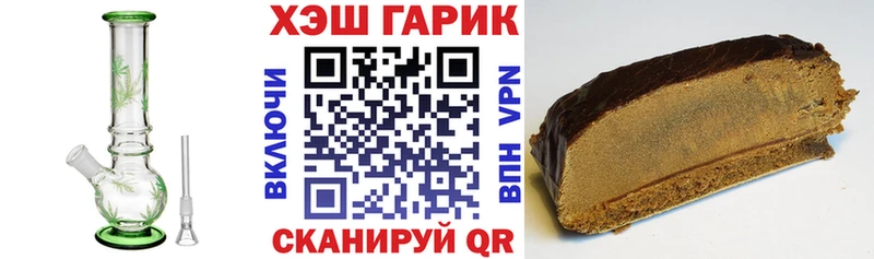 ГАШ Premium  Зерноград 