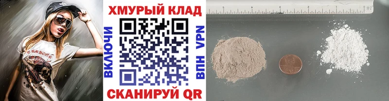 Героин Афган Зерноград