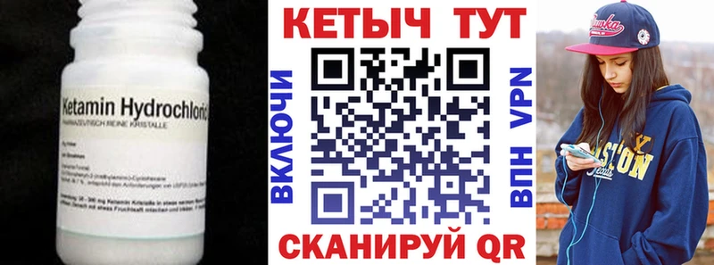 КЕТАМИН VHQ  сколько стоит  Зерноград 