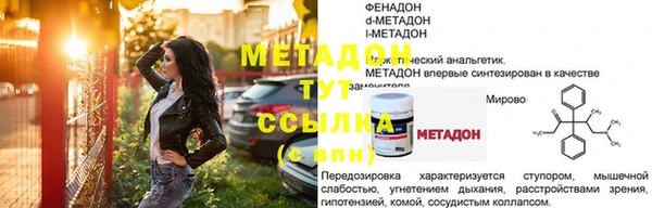 сатива Абинск