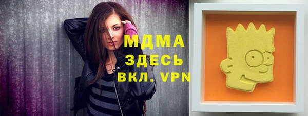 сатива Абинск
