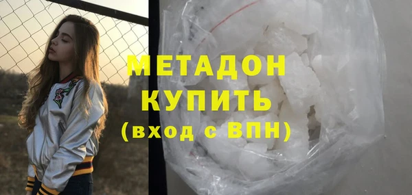 не бодяженный Абдулино