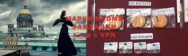 сатива Абинск