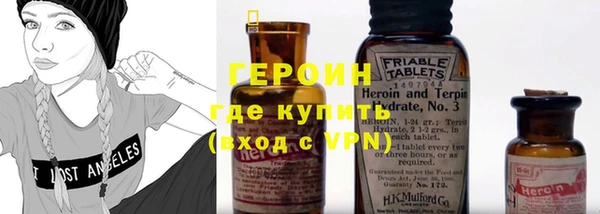 героин Алексин