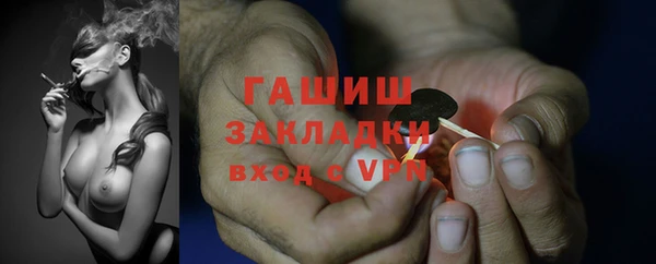 гашиш Абаза