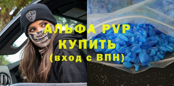 сатива Абинск