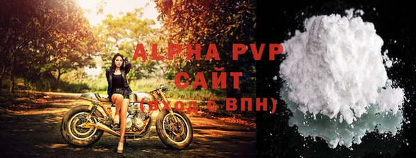 сатива Абинск