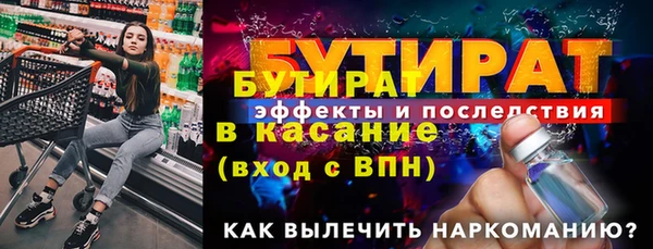 не бодяженный Абдулино