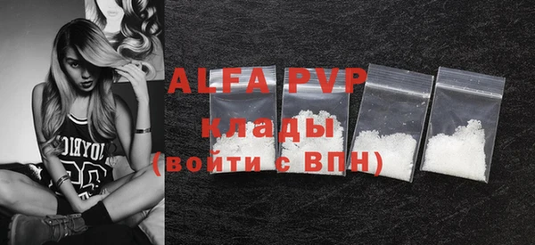 гашиш Абаза