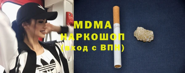 MESCALINE Алзамай