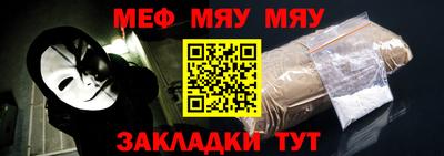 амф Ливны