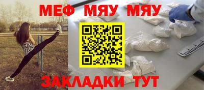амф Ливны