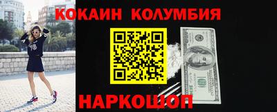 амф Ливны