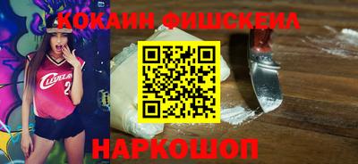 кокаин перу Лесосибирск