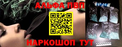 амф Ливны