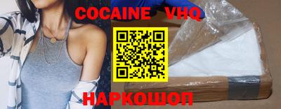 кокаин перу Лесосибирск