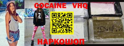 ешки Ликино-Дулёво