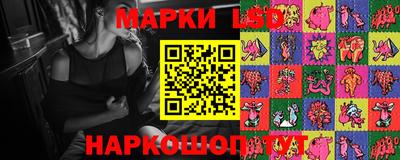 кокаин перу Лесосибирск