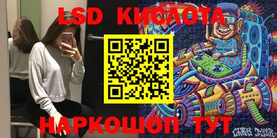 кокаин перу Лесосибирск