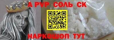 кокаин перу Лесосибирск