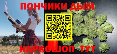 амф Ливны