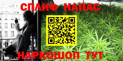 амф Ливны