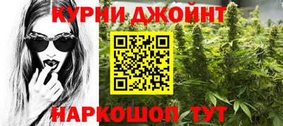 амф Ливны