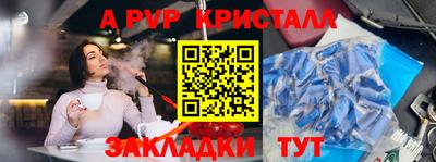 ешки Ликино-Дулёво