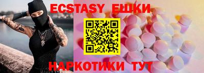 амф Ливны