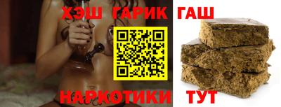амф Ливны