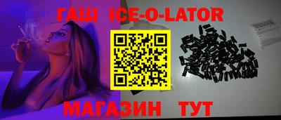 ешки Ликино-Дулёво