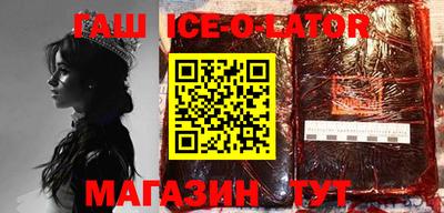 амф Ливны