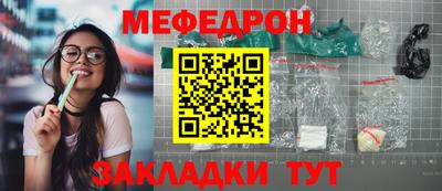 амф Ливны