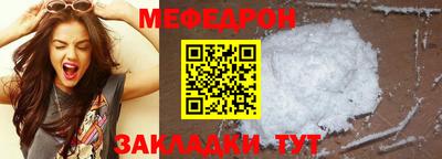 ешки Ликино-Дулёво