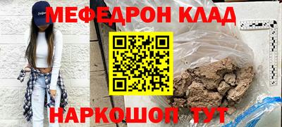 кокаин перу Лесосибирск