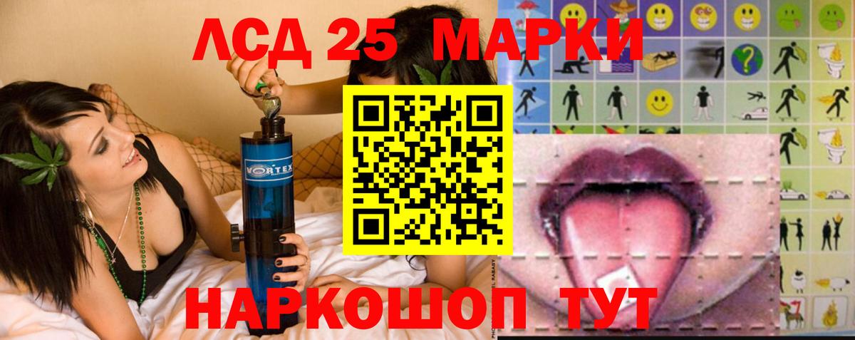 Меф мяу мяу Зерноград