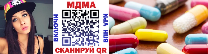 это как зайти  что такое наркотик  кракен как войти  Зерноград  MDMA молли 