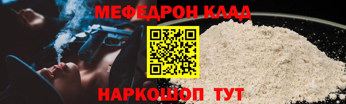 Зерноград  МЯУ-МЯУ мяу мяу  МЯУ-МЯУ 4 MMC  МЕФ  Вход с VPN  МЯУ-МЯУ 