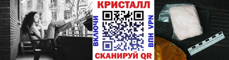 МЕТАМФЕТАМИН Декстрометамфетамин 99.9%  купить наркотик  ОМГ ОМГ зеркало  Зерноград 