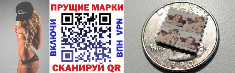 Наркотические марки 1500мкг блэк спрут как войти Зерноград