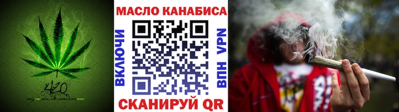 ТГК вейп  где найти   Зерноград 