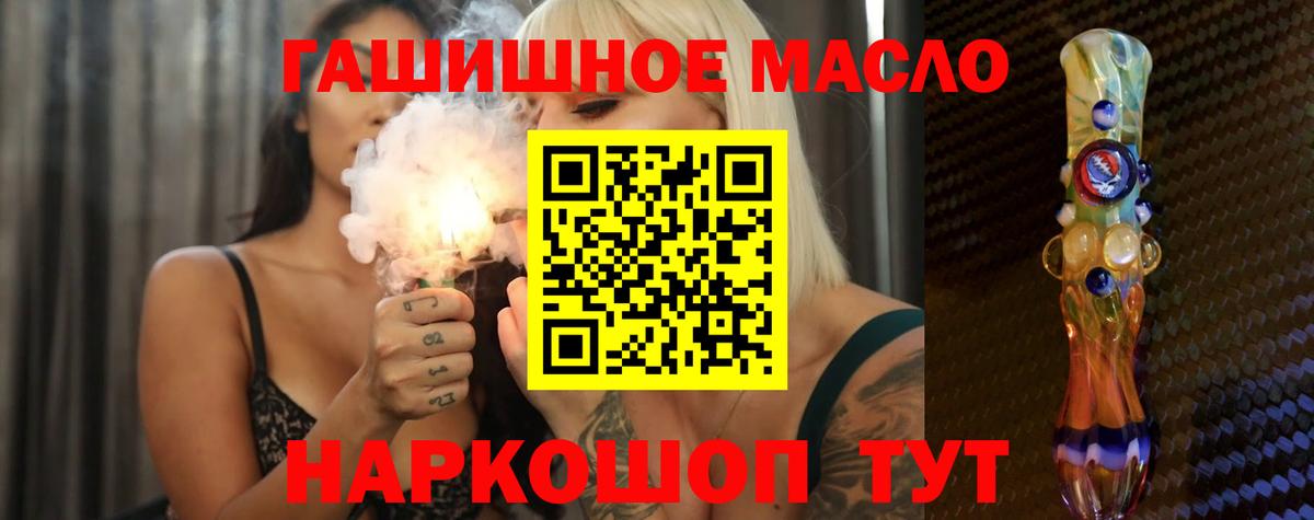 Дистиллят ТГК жижа  Дистиллят ТГК вейп с тгк  Вход с VPN  Зерноград 