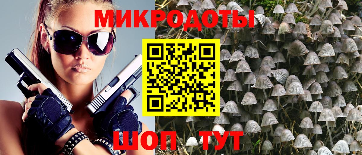 Галлюциногенные грибы мухоморы  Вход с VPN  Зерноград 
