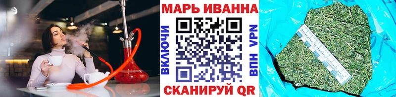 МАРИХУАНА тримм  это телеграм  Зерноград  MEGA рабочий сайт 