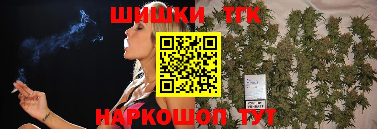 Каннабис марихуана  Конопля VHQ  Вход с VPN  Каннабис конопля  Марихуана план  Зерноград 