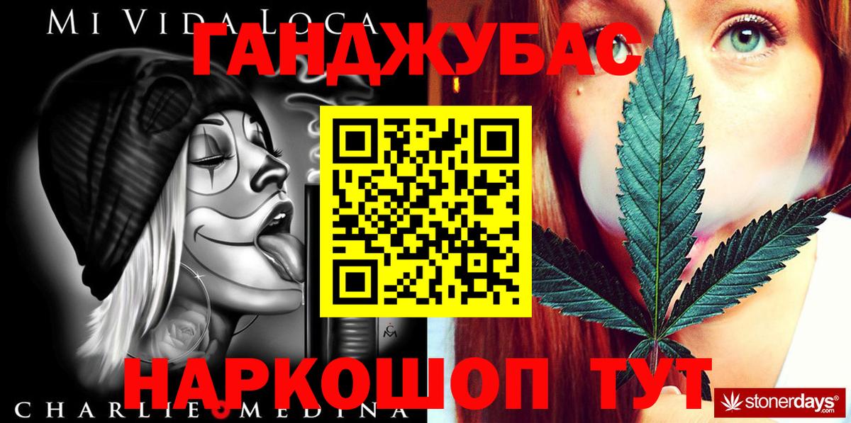 Каннабис гибрид Зерноград